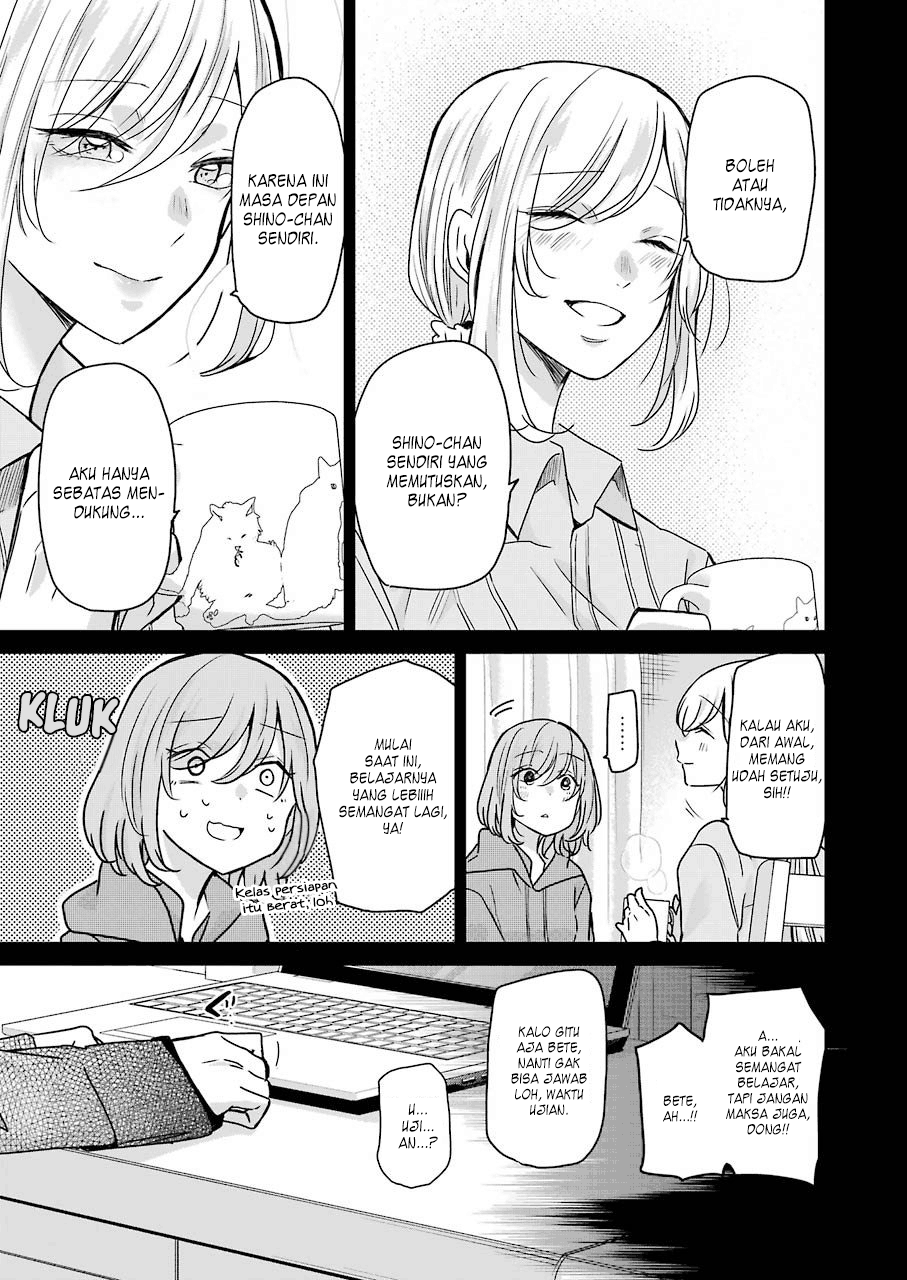 Ani no Yome to Kurashite Imasu. Chapter 93 Image 2