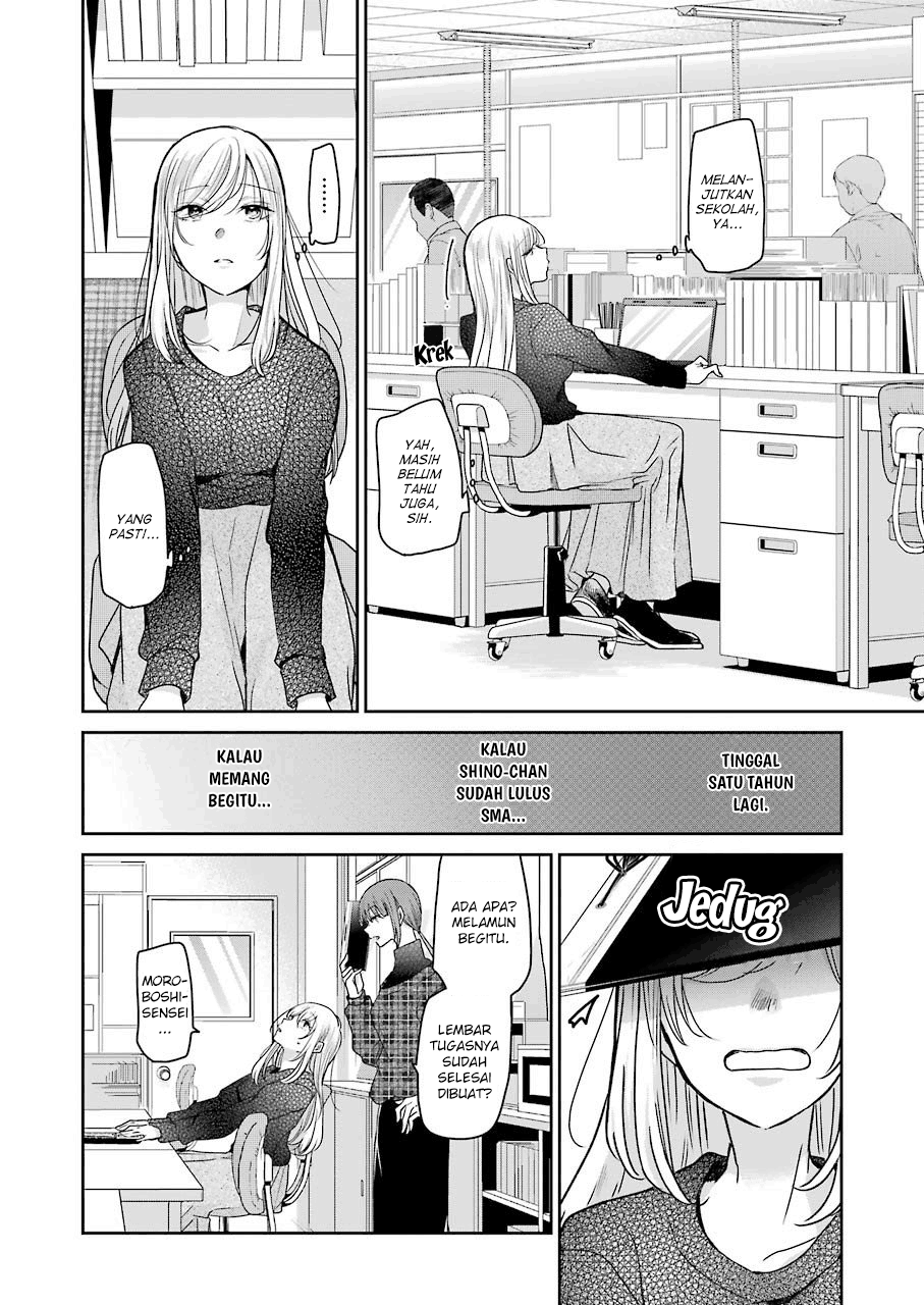 Ani no Yome to Kurashite Imasu. Chapter 93 Image 3