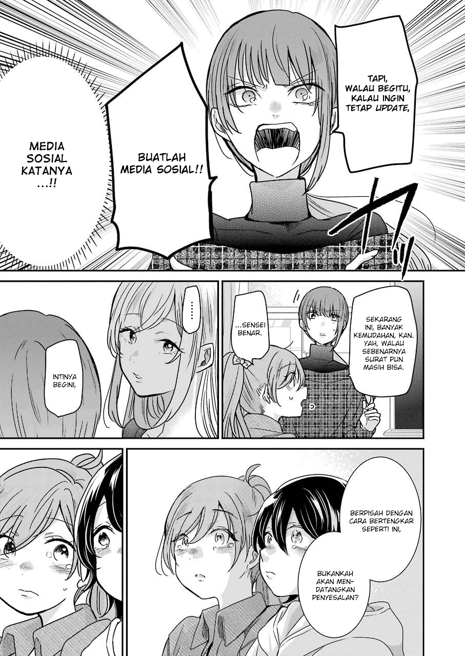 Ani no Yome to Kurashite Imasu. Chapter 93 Image 10