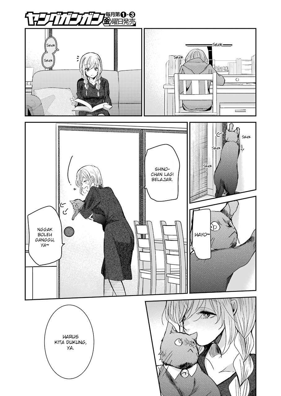 Ani no Yome to Kurashite Imasu. Chapter 95 Image 6