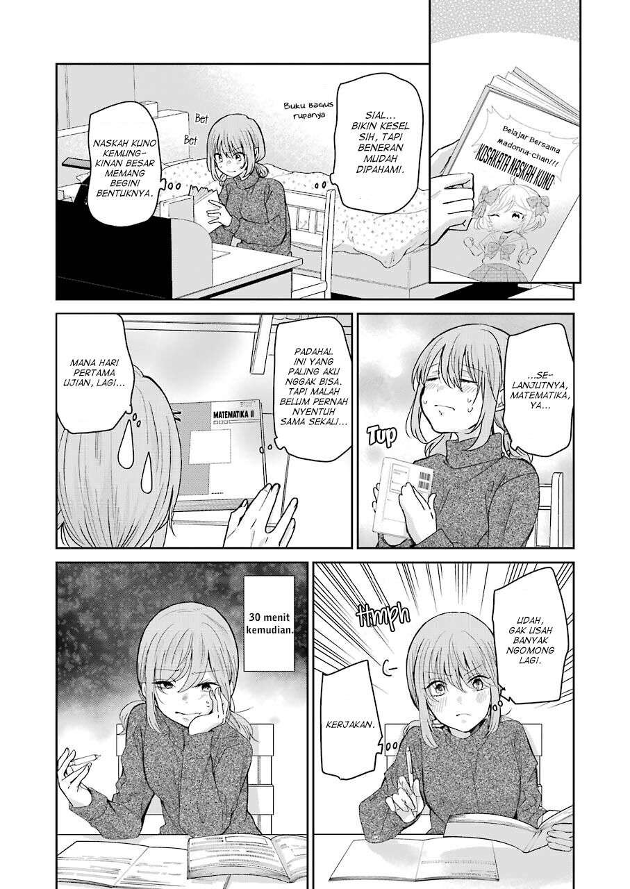 Ani no Yome to Kurashite Imasu. Chapter 95 Image 9