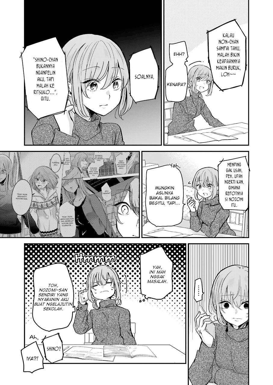 Ani no Yome to Kurashite Imasu. Chapter 95 Image 12
