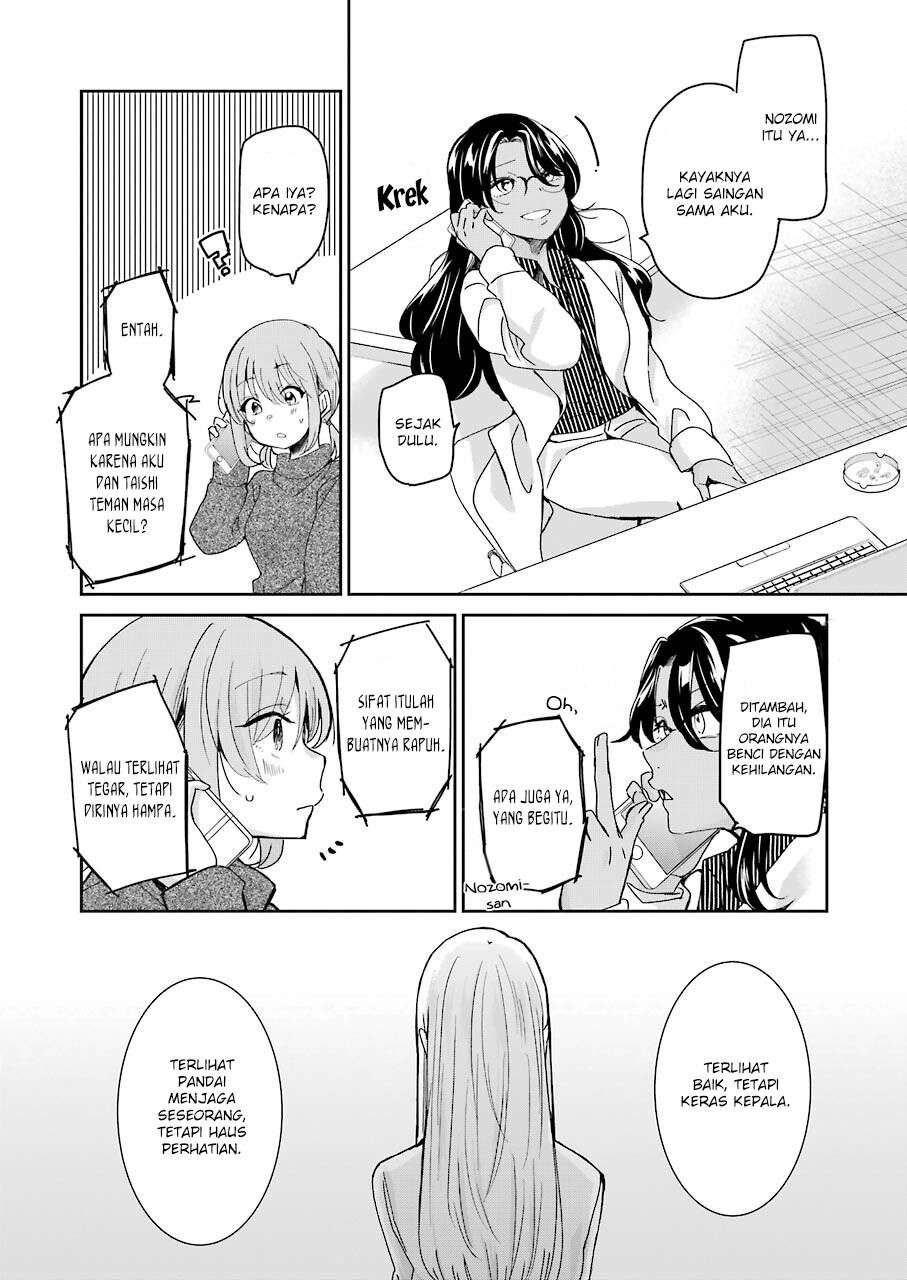 Ani no Yome to Kurashite Imasu. Chapter 95 Image 13