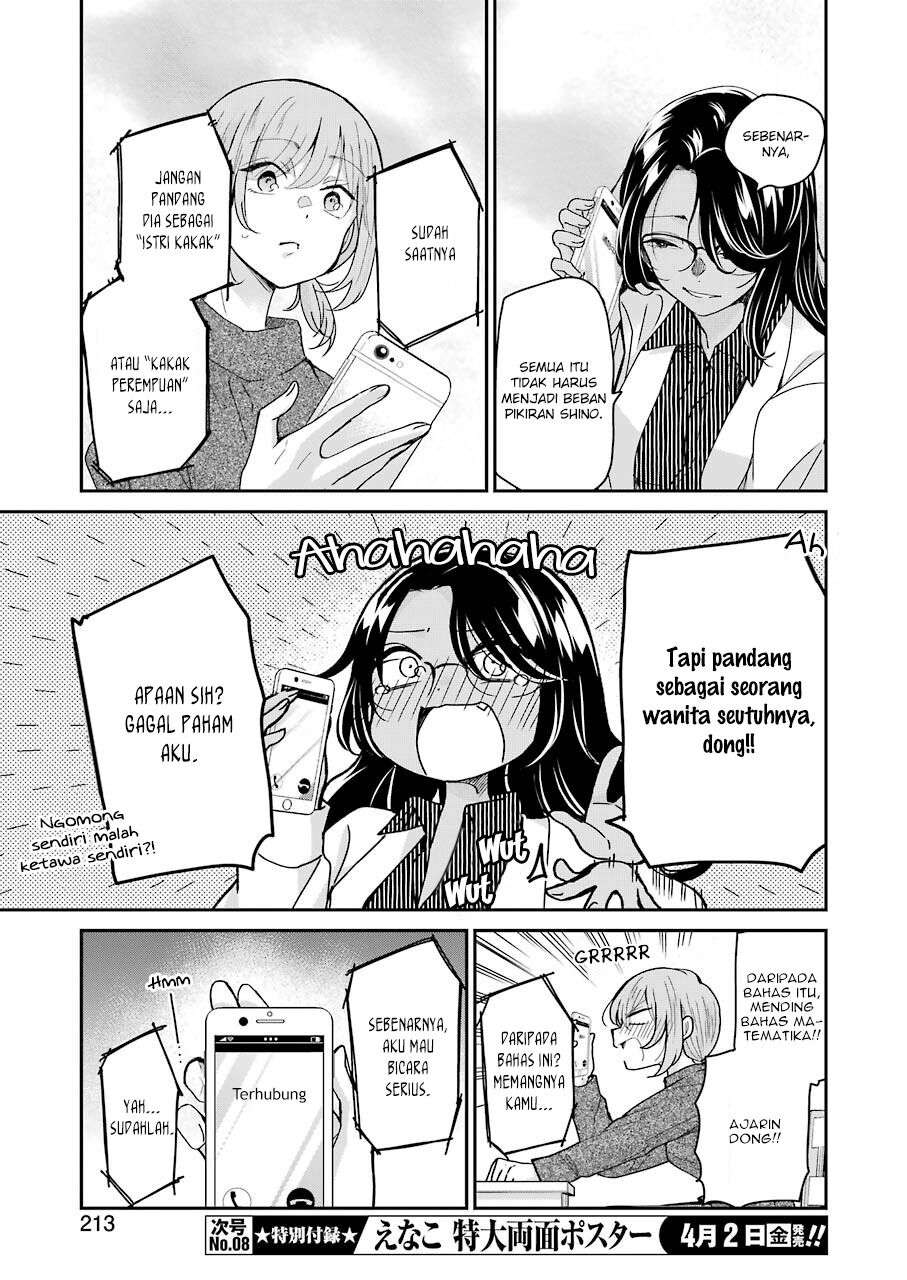 Ani no Yome to Kurashite Imasu. Chapter 95 Image 14