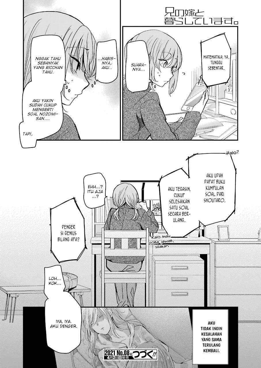 Ani no Yome to Kurashite Imasu. Chapter 95 Image 15