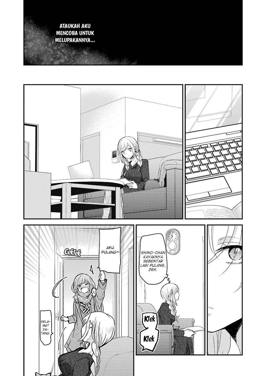 Ani no Yome to Kurashite Imasu. Chapter 96 Image 2