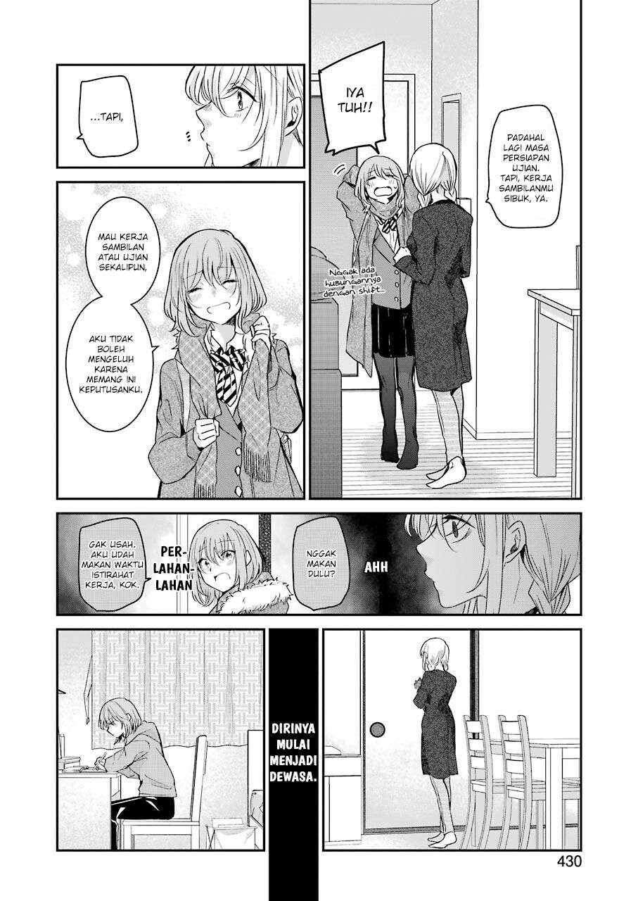 Ani no Yome to Kurashite Imasu. Chapter 96 Image 3