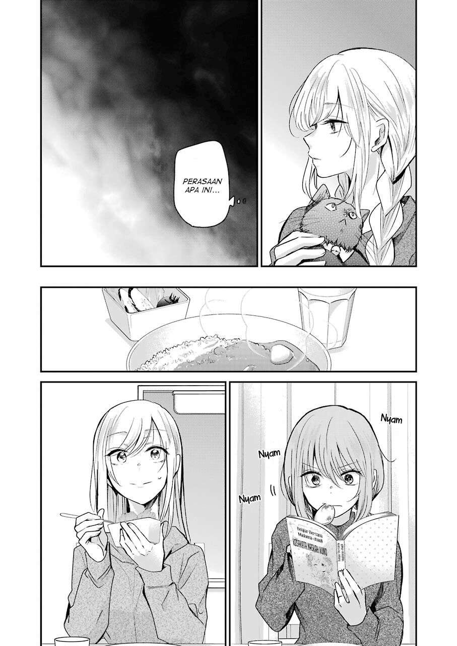 Ani no Yome to Kurashite Imasu. Chapter 96 Image 4
