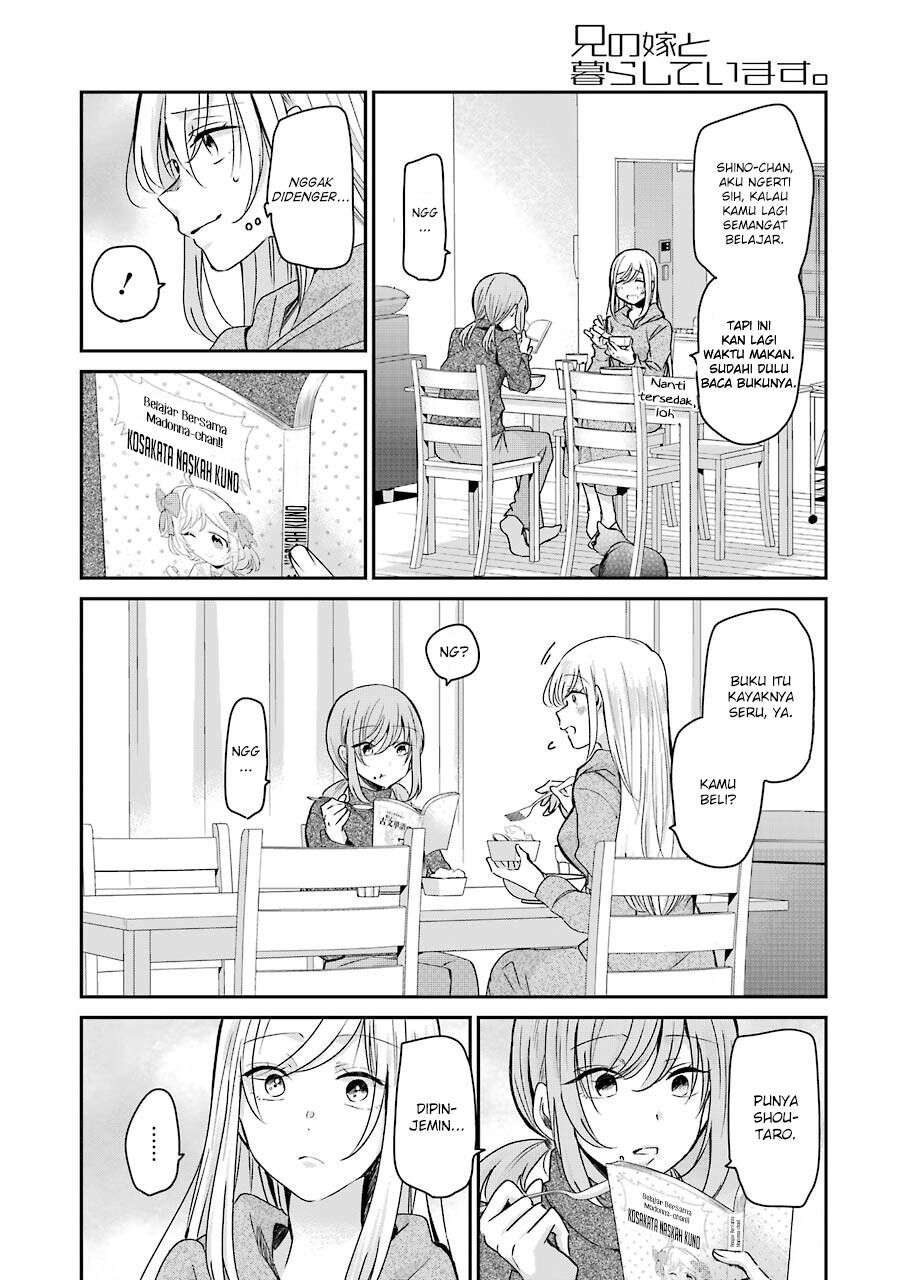 Ani no Yome to Kurashite Imasu. Chapter 96 Image 5