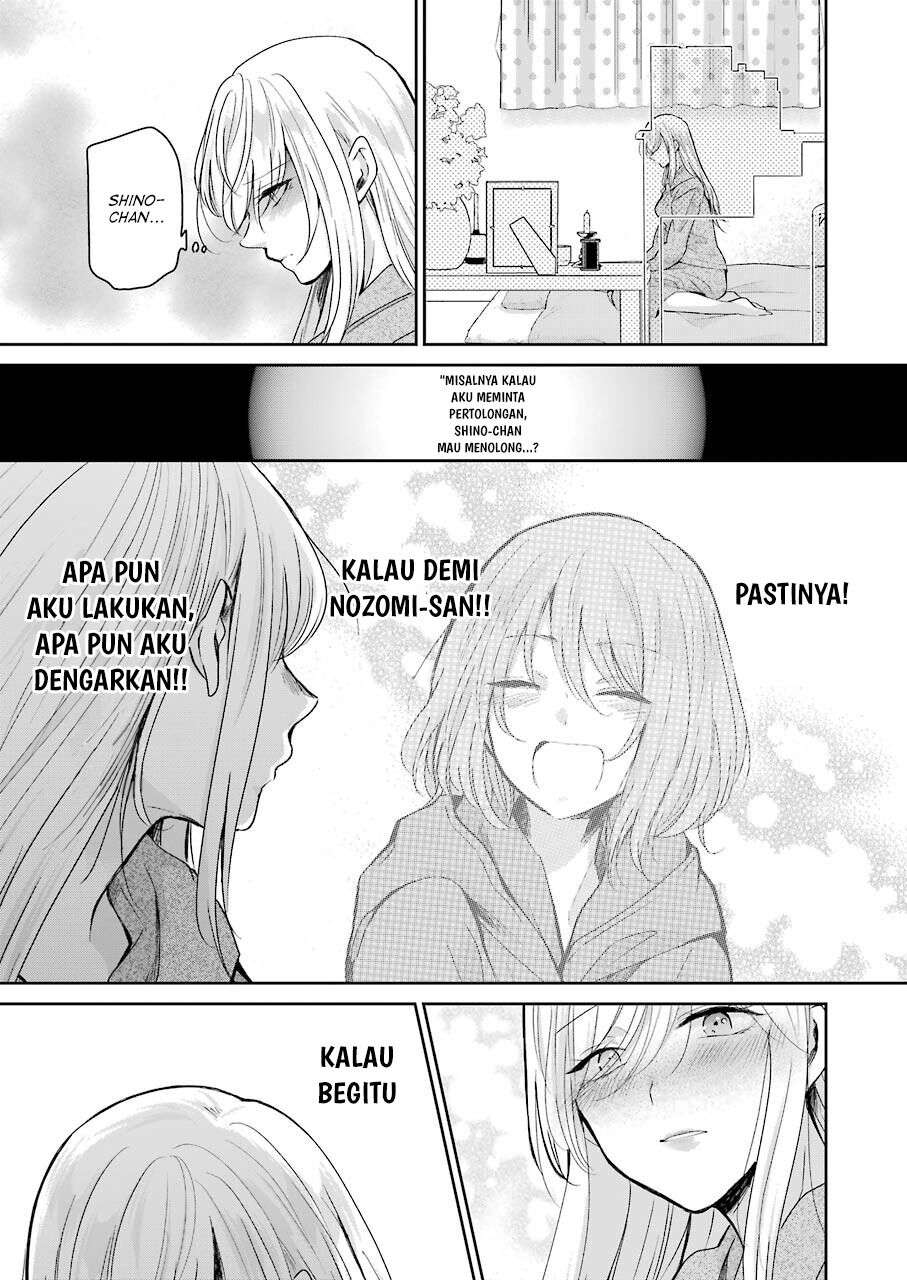 Ani no Yome to Kurashite Imasu. Chapter 96 Image 12