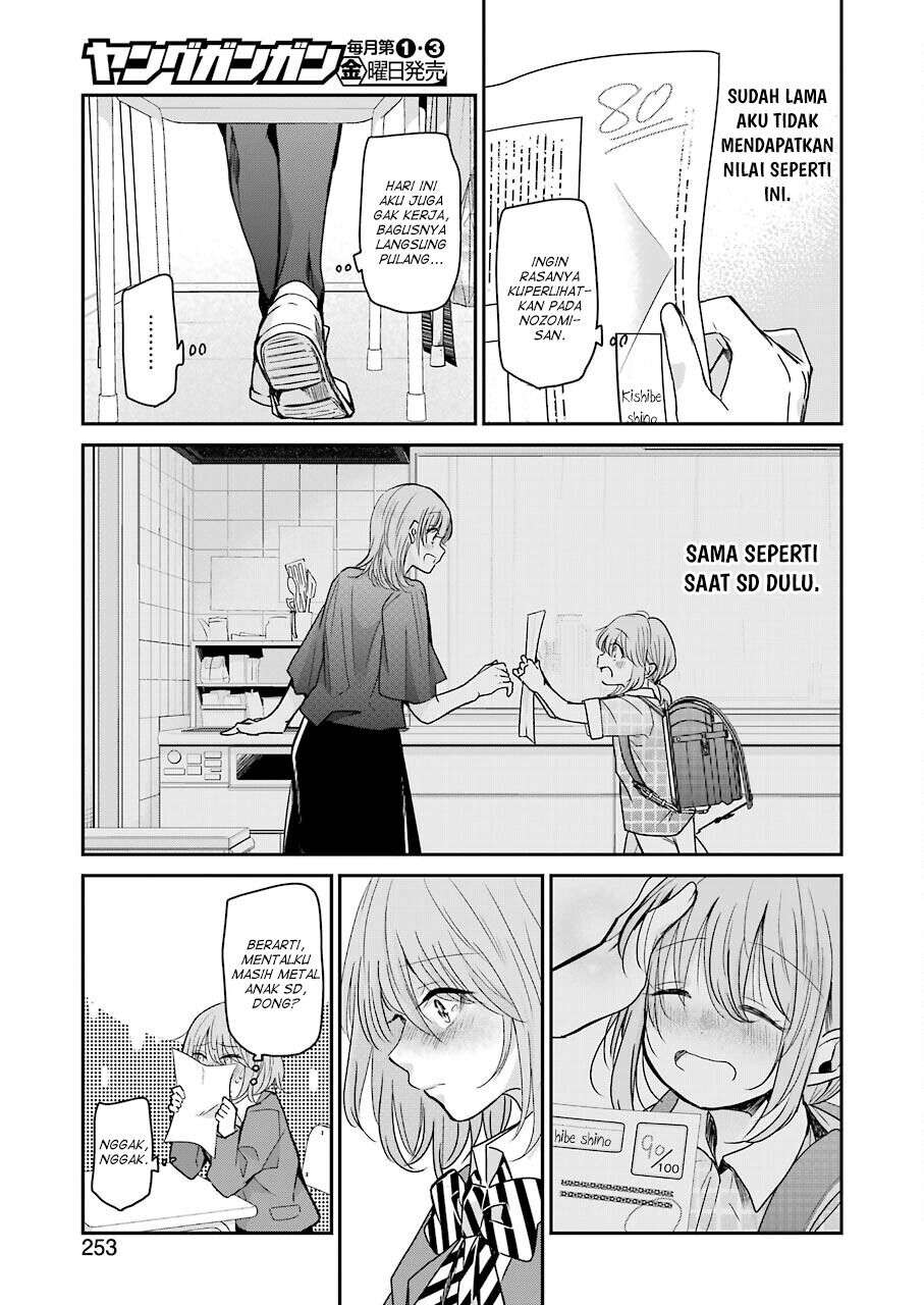 Ani no Yome to Kurashite Imasu. Chapter 97 Image 2