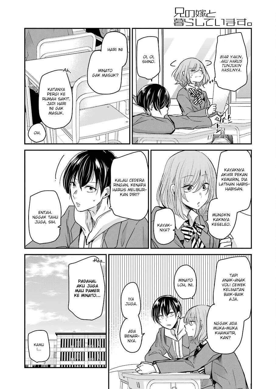 Ani no Yome to Kurashite Imasu. Chapter 97 Image 3