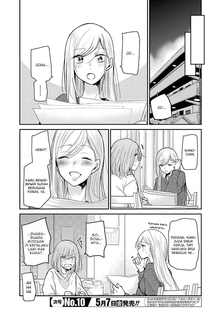 Ani no Yome to Kurashite Imasu. Chapter 97 Image 4
