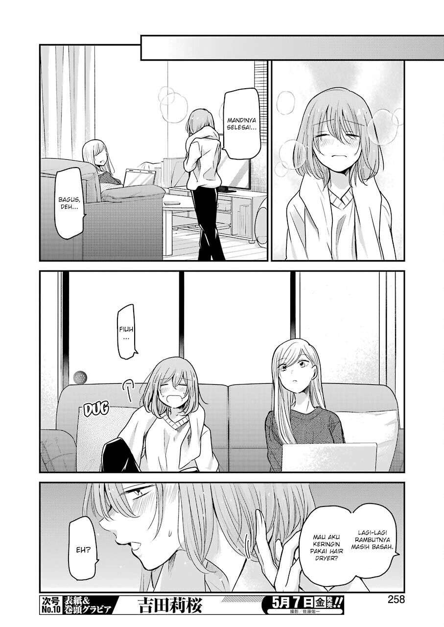 Ani no Yome to Kurashite Imasu. Chapter 97 Image 7