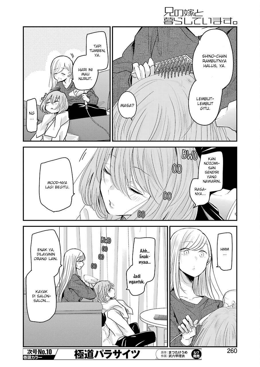Ani no Yome to Kurashite Imasu. Chapter 97 Image 9