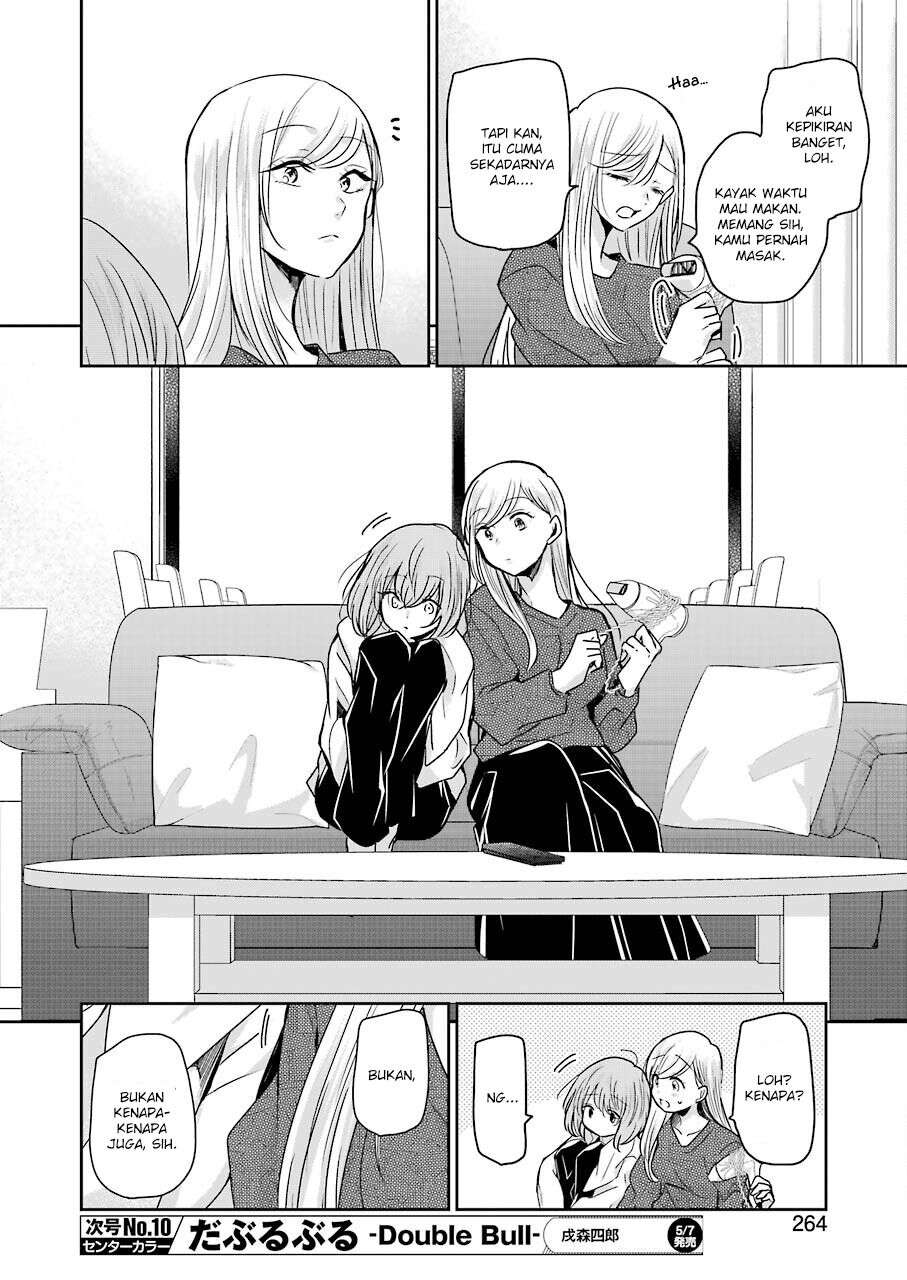 Ani no Yome to Kurashite Imasu. Chapter 97 Image 13
