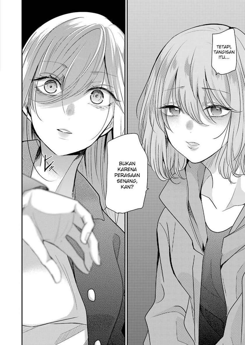 Ani no Yome to Kurashite Imasu. Chapter 99 Image 8