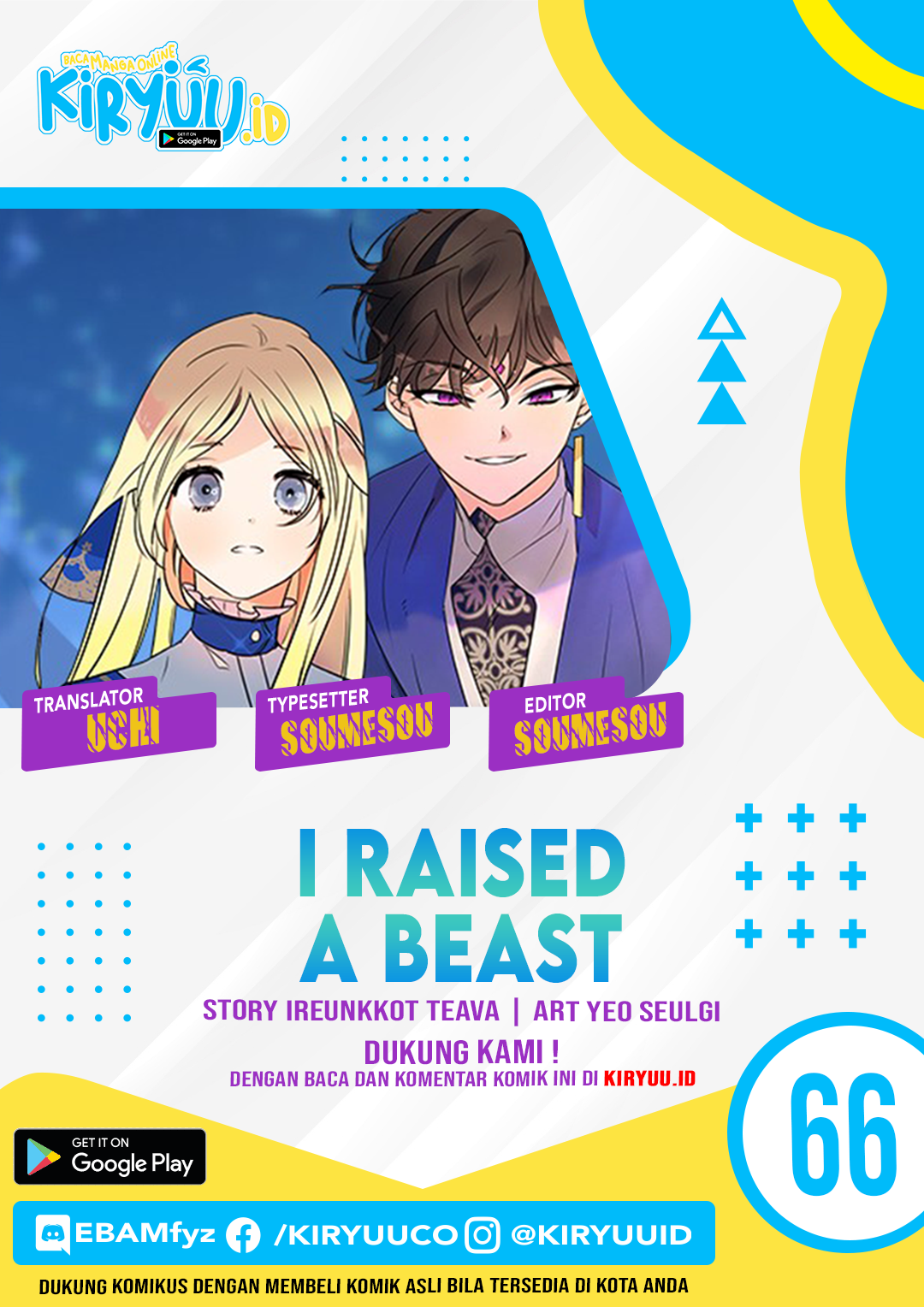 I Raised A Beast Chapter 66 Image 0