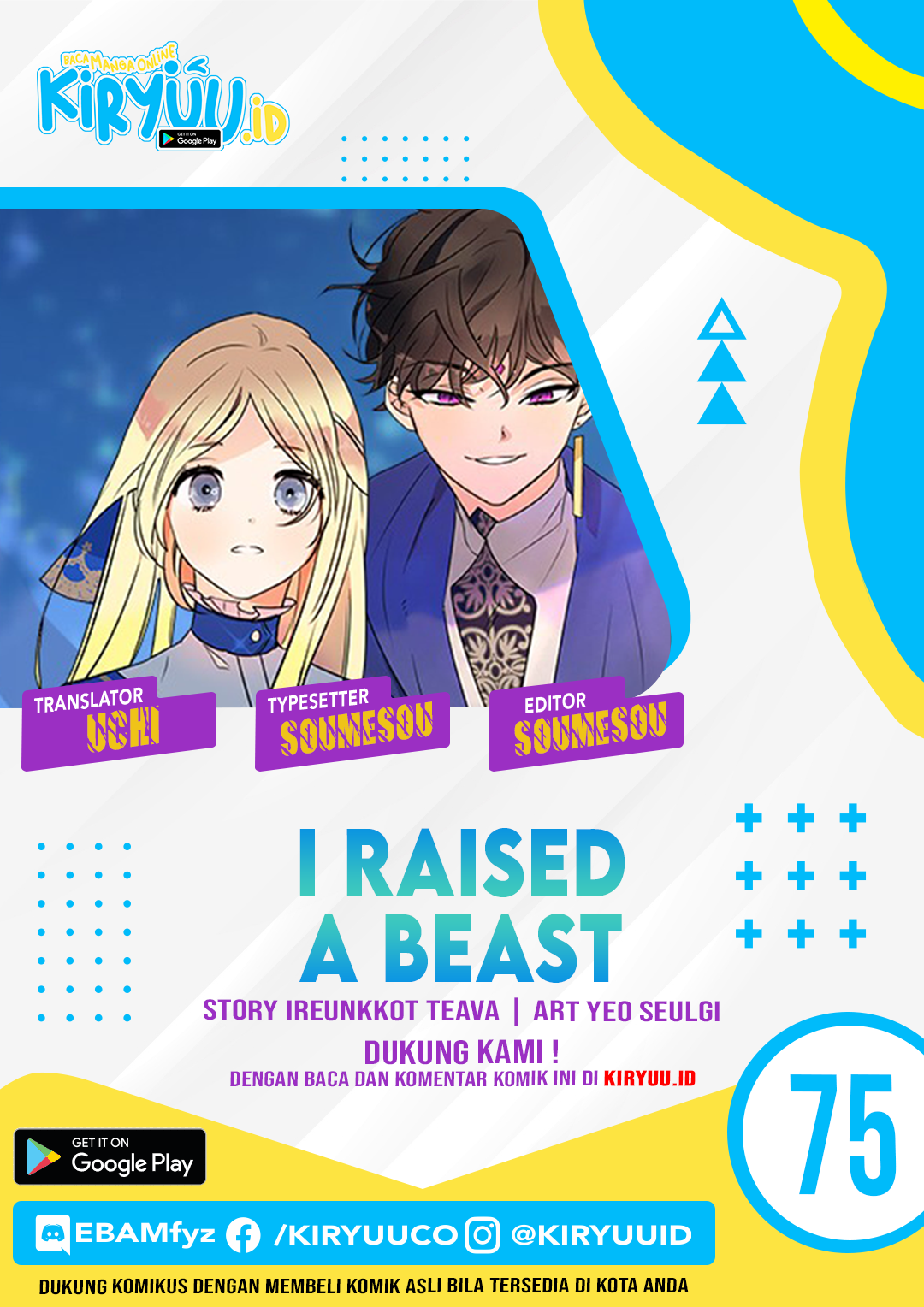 I Raised A Beast Chapter 75 Image 0