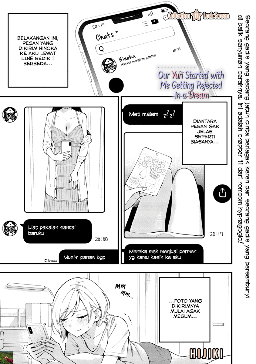 Our Yuri Started with Me Getting Rejected in a Dream Chapter 11 Image 1