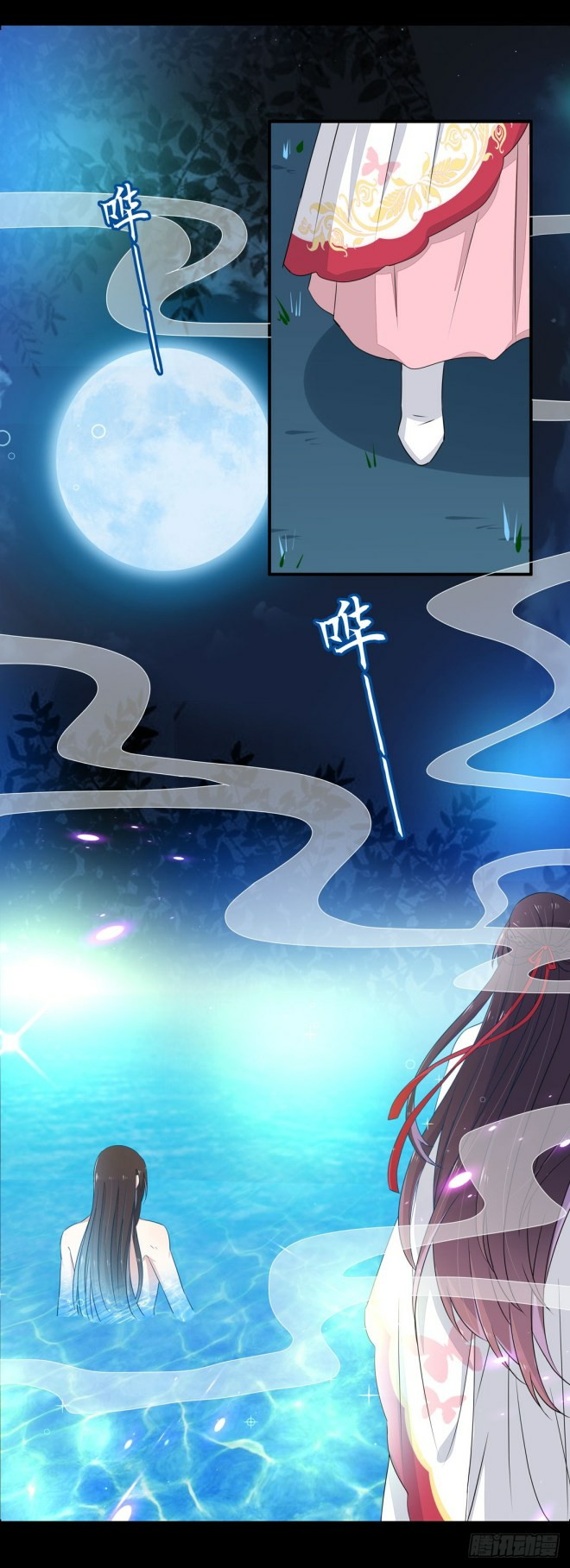 Pupillary Master Chapter 02 Image 32