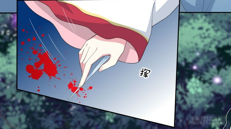 Pupillary Master Chapter 04 Image 26
