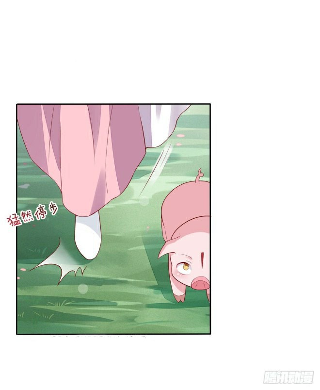 Pupillary Master Chapter 09 Image 12