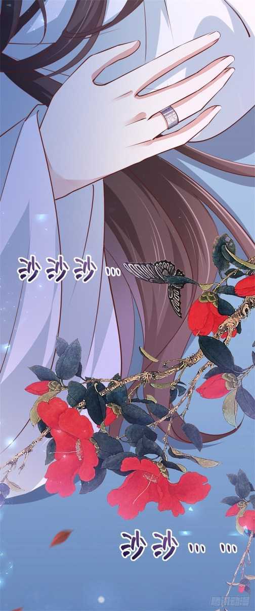 Pupillary Master Chapter 101.5 Image 17