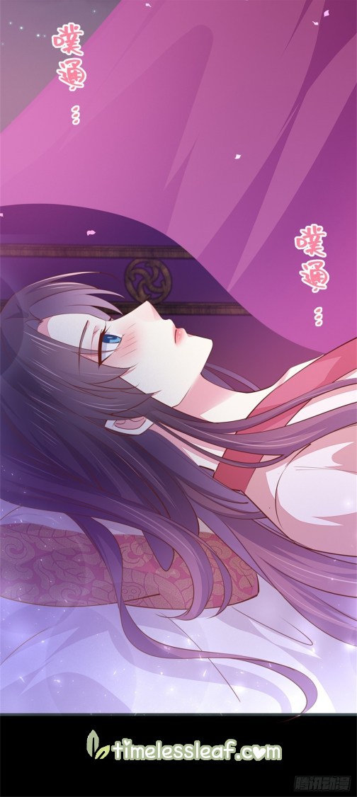 Pupillary Master Chapter 104 Image 7