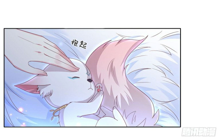 Pupillary Master Chapter 14 Image 17