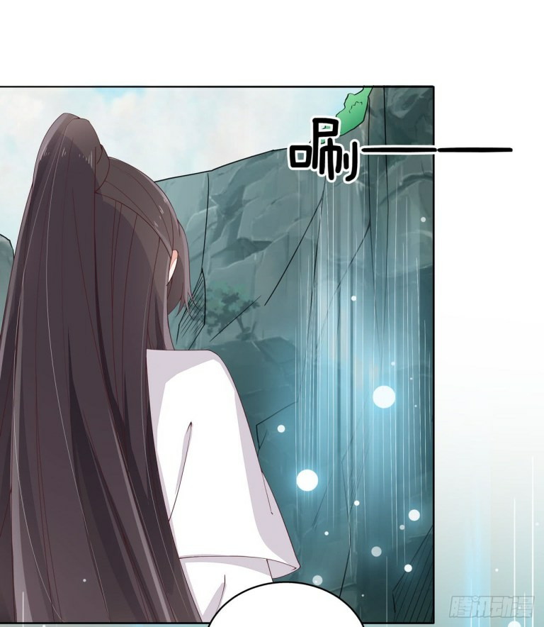 Pupillary Master Chapter 15 Image 3