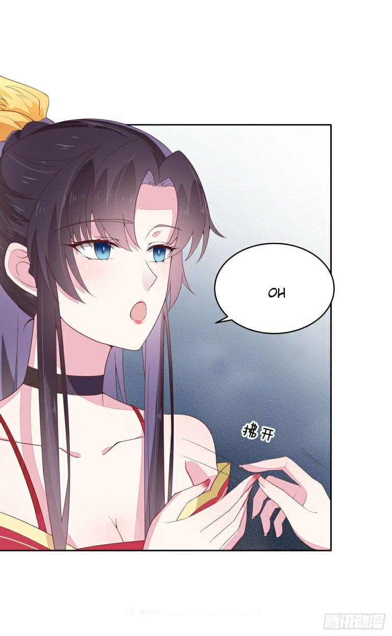 Pupillary Master Chapter 16 Image 6