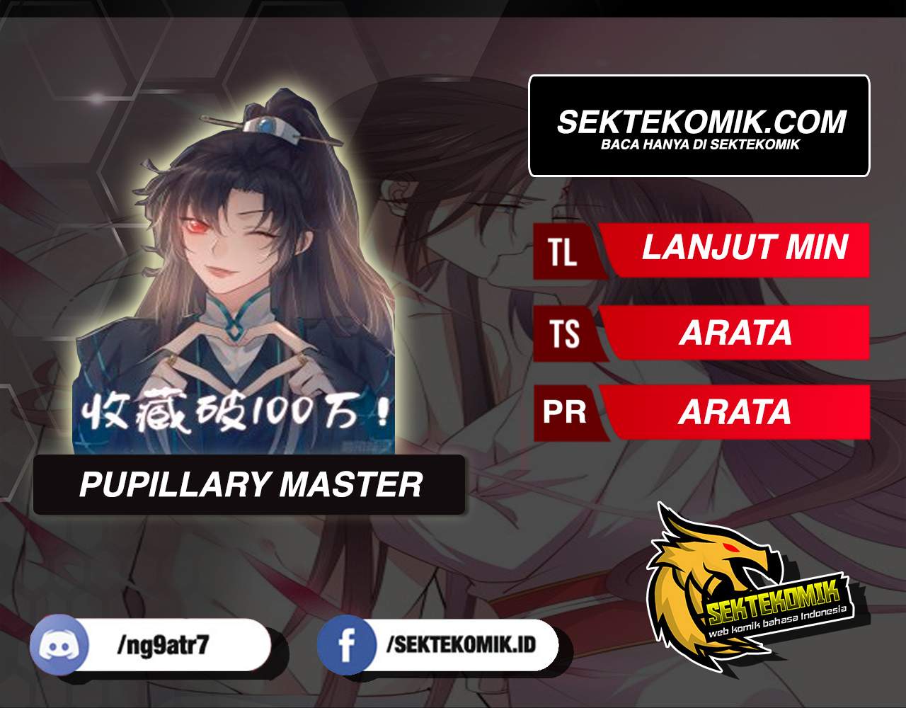 Pupillary Master Chapter 194 Image 0