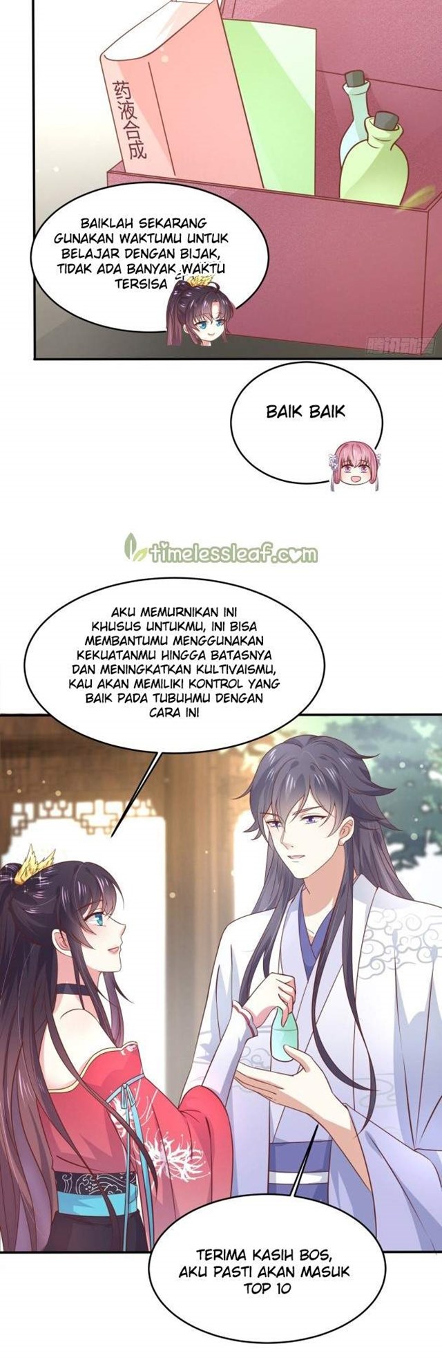 Pupillary Master Chapter 196.5 Image 3