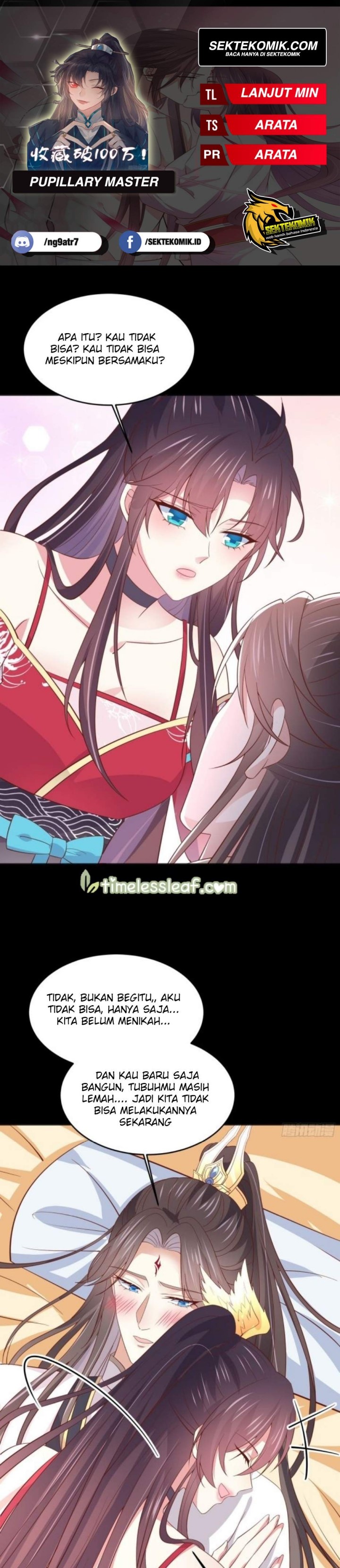 Pupillary Master Chapter 205 Image 0