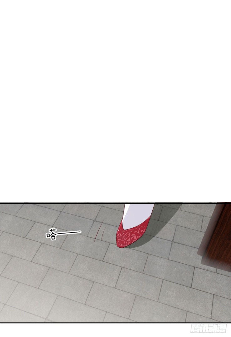Pupillary Master Chapter 21.2 Image 10