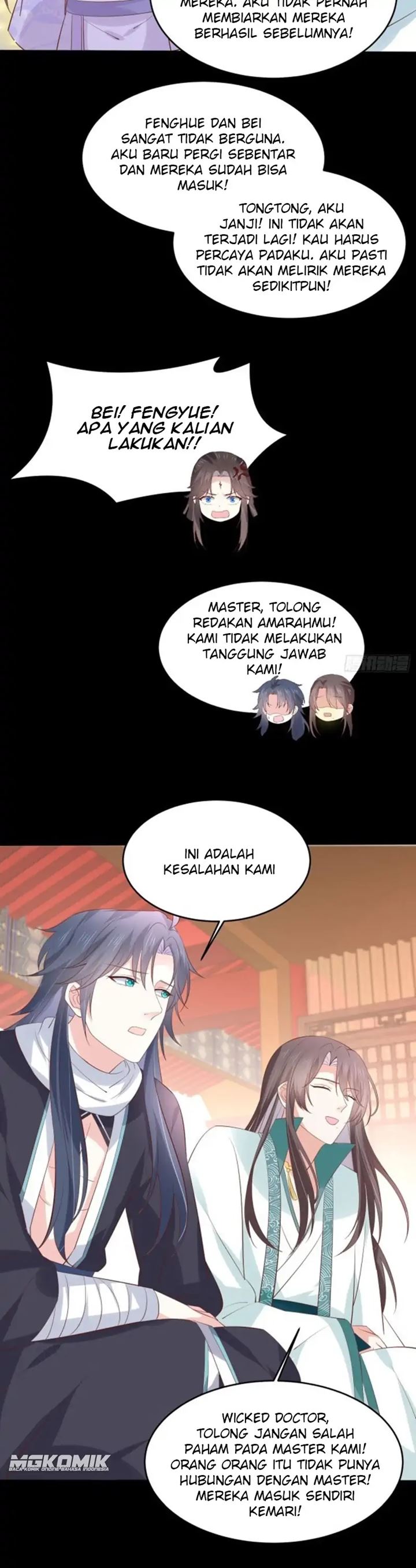 Pupillary Master Chapter 221 Image 15