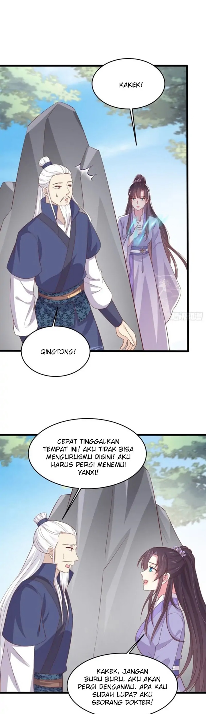 Pupillary Master Chapter 223 Image 11