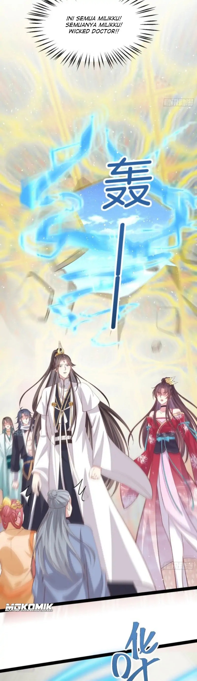 Pupillary Master Chapter 240 Image 17