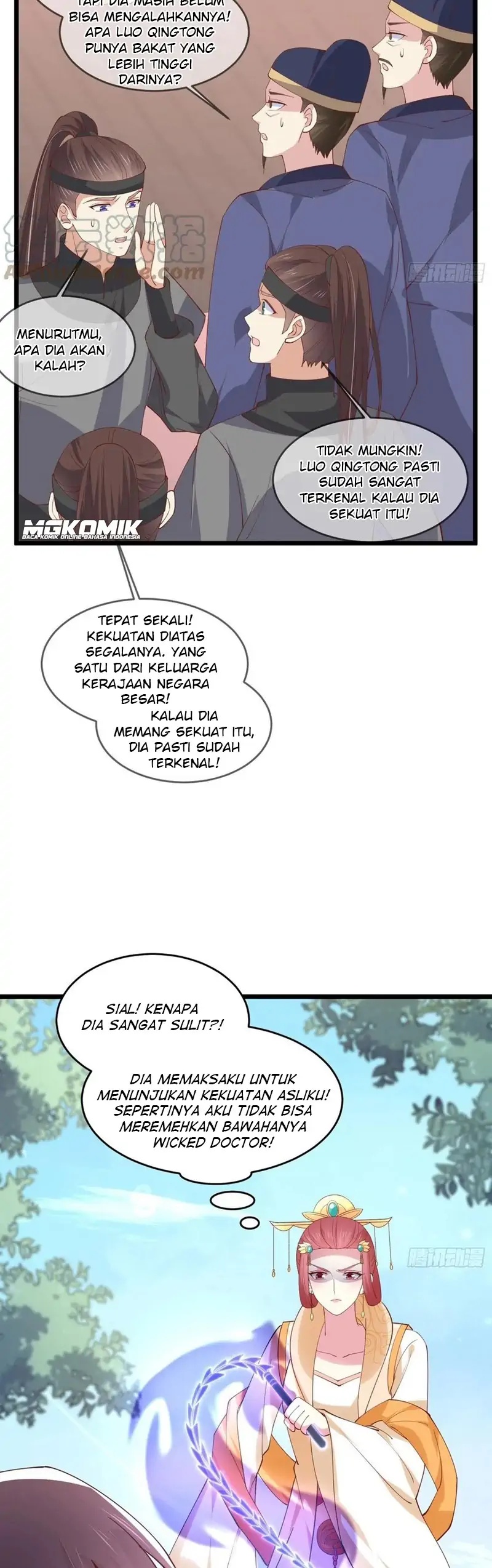Pupillary Master Chapter 245 Image 2