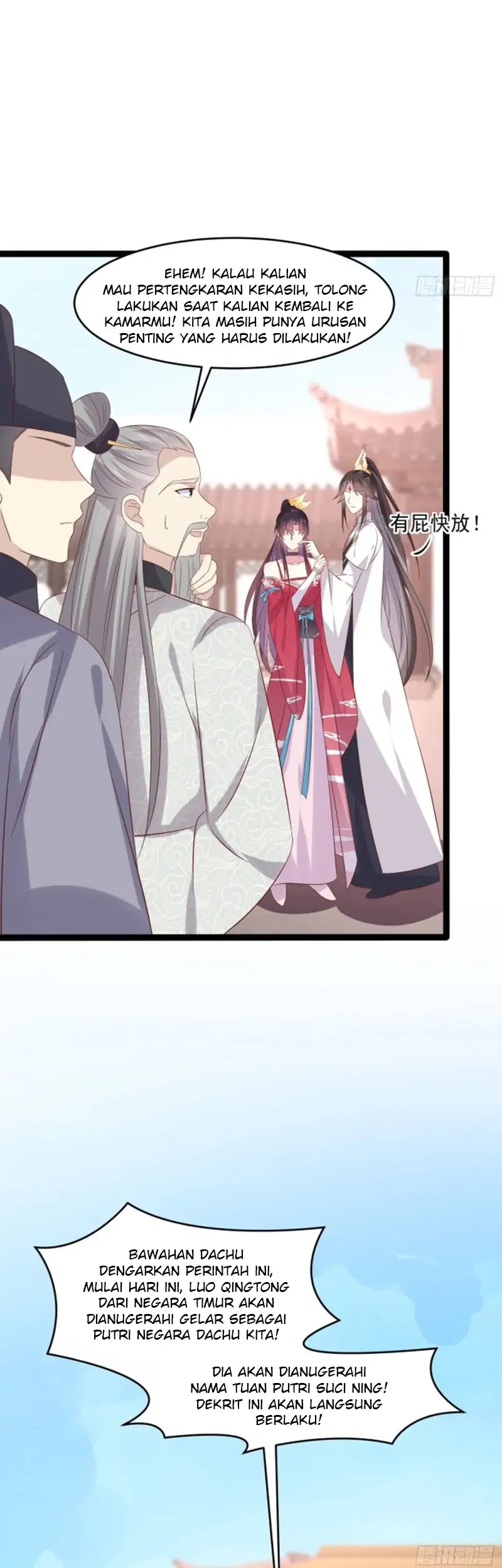 Pupillary Master Chapter 246 Image 11