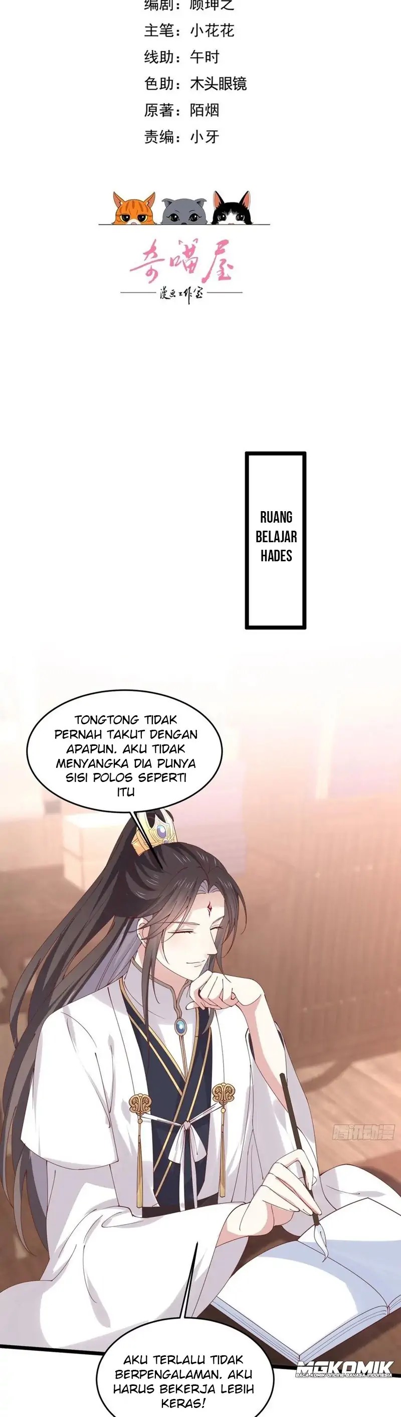 Pupillary Master Chapter 252 Image 1