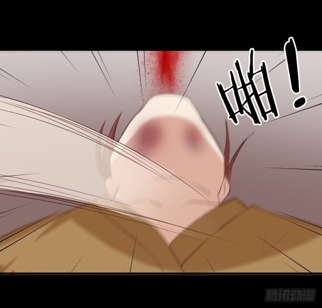 Pupillary Master Chapter 26.1 Image 16