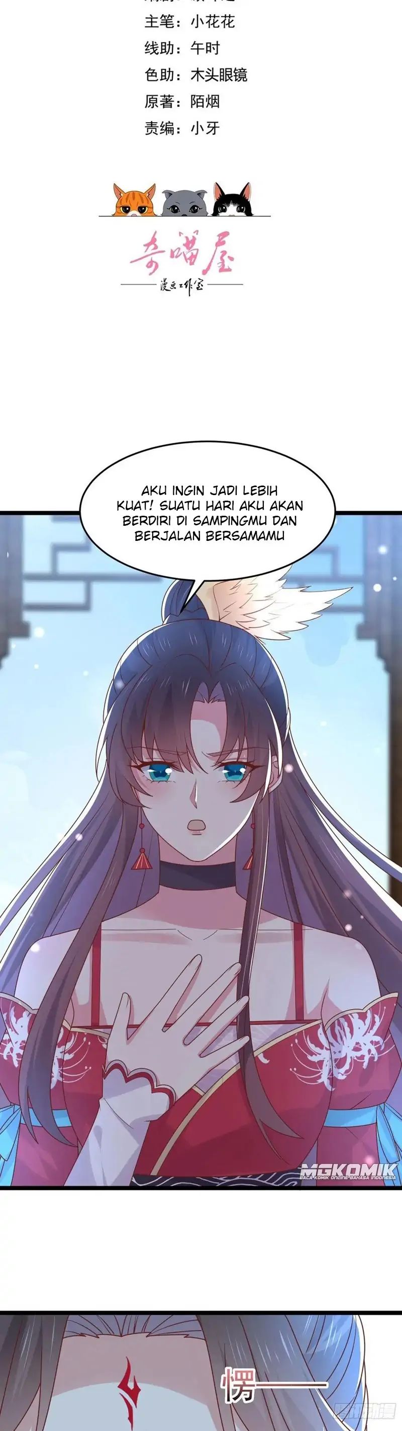 Pupillary Master Chapter 267 Image 1