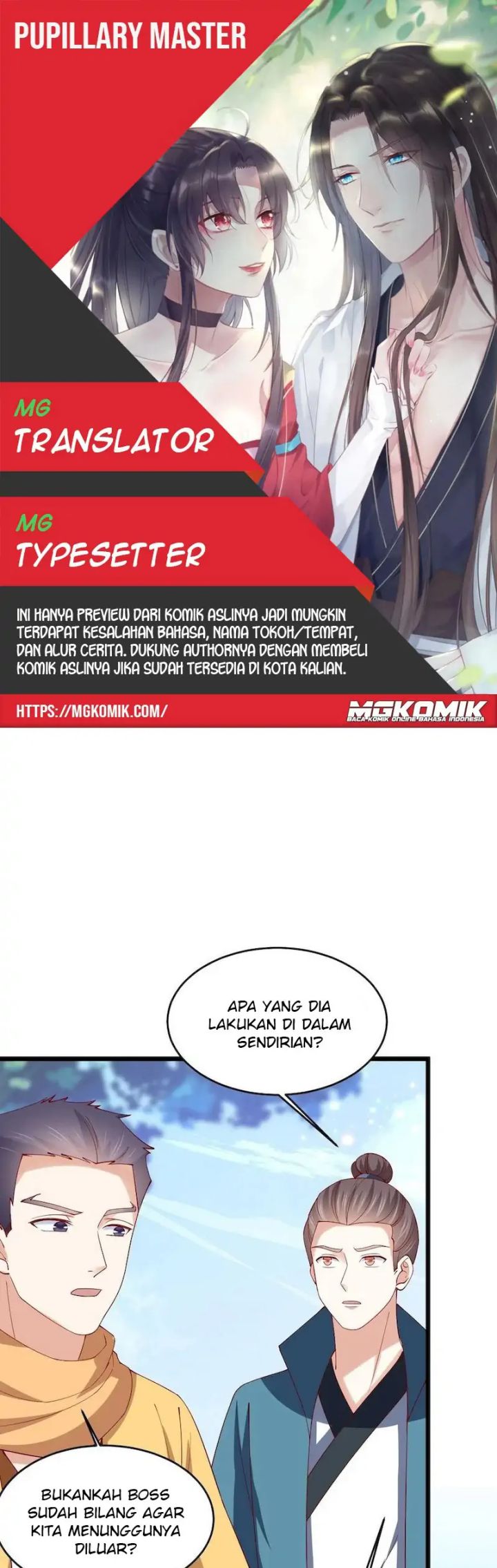 Pupillary Master Chapter 287 Image 0