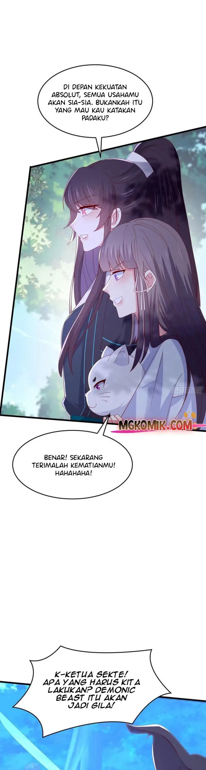 Pupillary Master Chapter 312 Image 3
