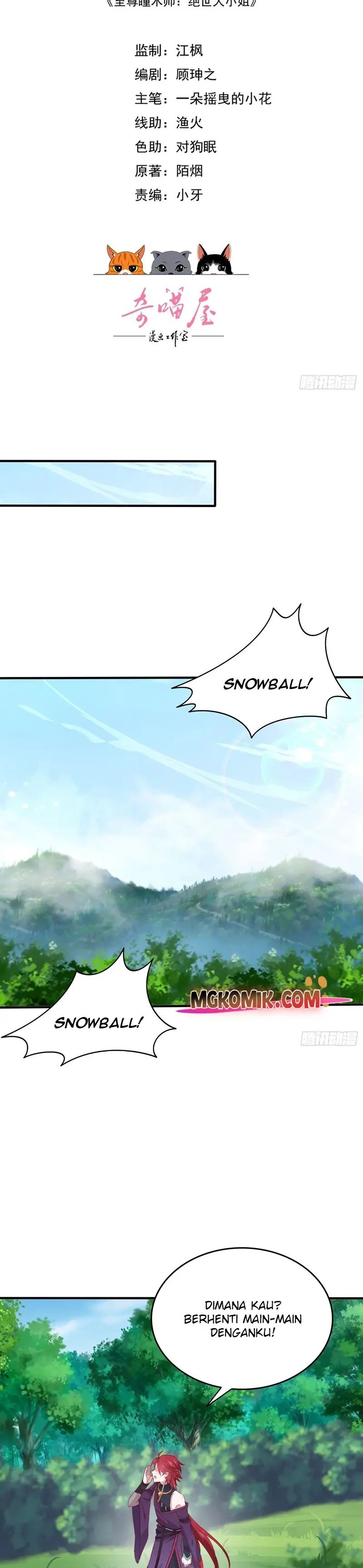 Pupillary Master Chapter 317 Image 1