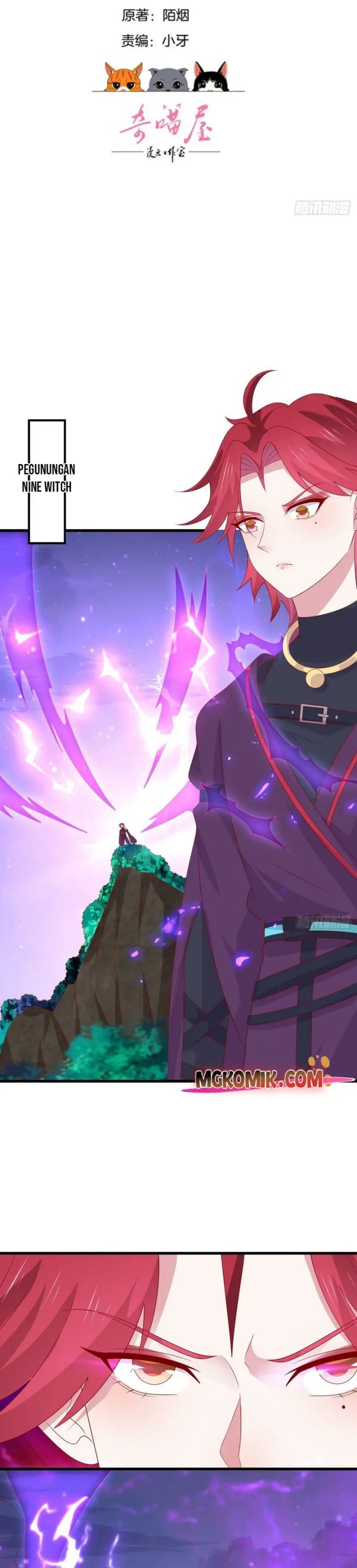 Pupillary Master Chapter 320 Image 1