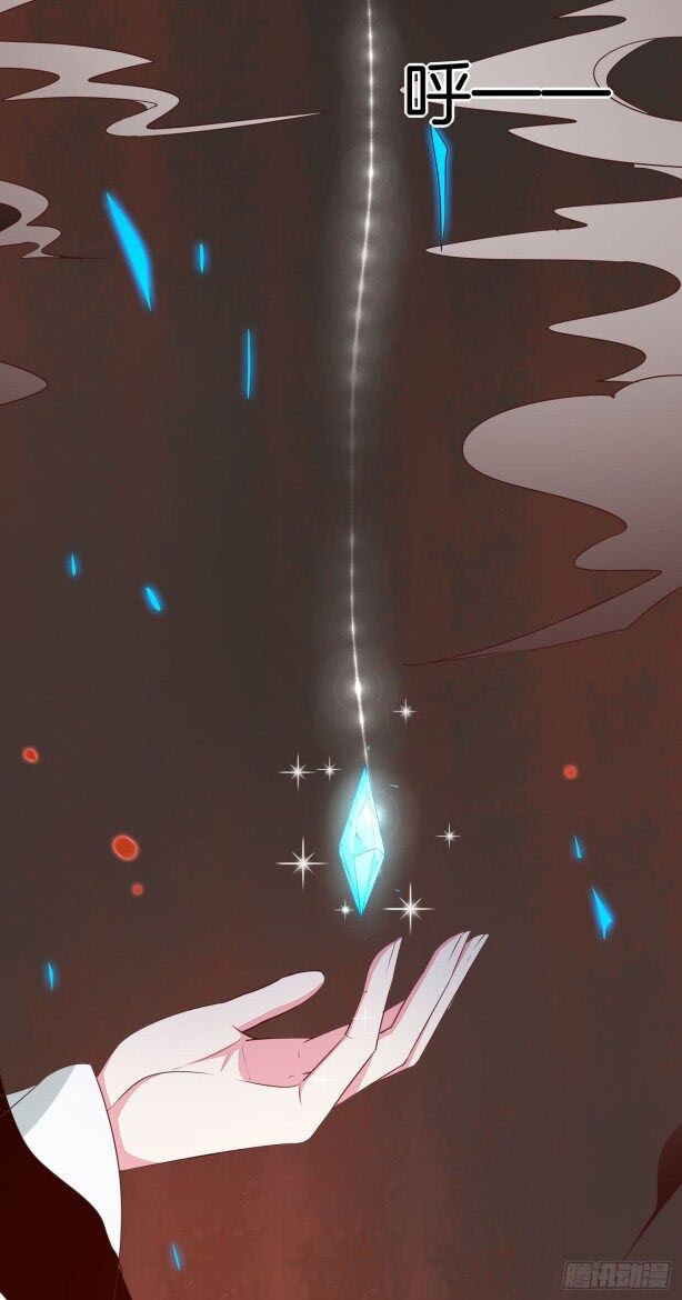 Pupillary Master Chapter 43.2 Image 10