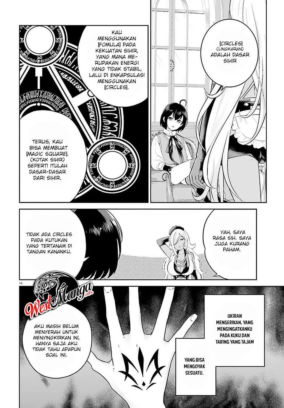 Shindou Yuusha to Maid Onee-san Chapter 14 Image 16